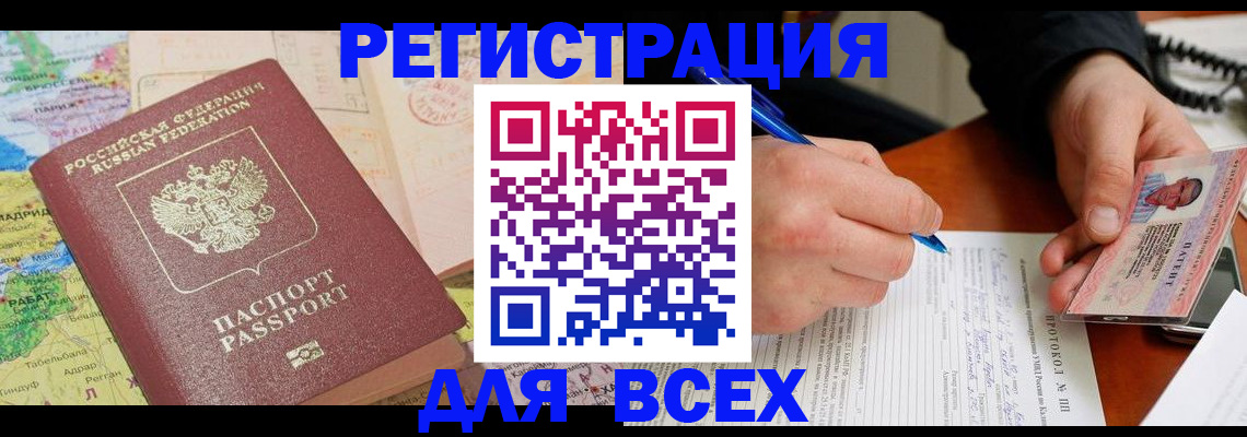 форма 3 в Советске